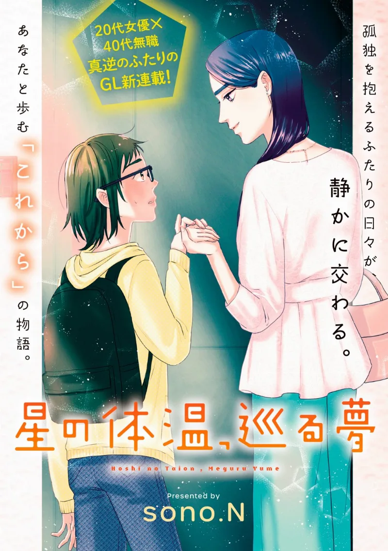 Volume 00