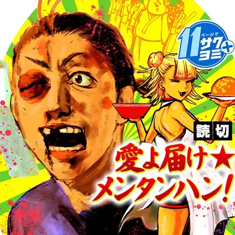 Volume 00