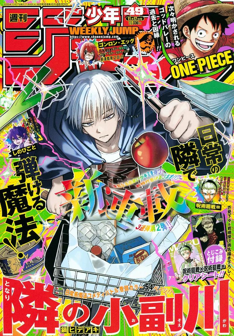Volume 00