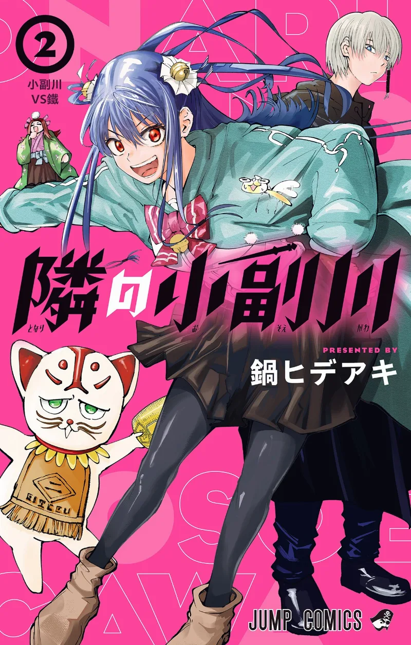 Volume 02