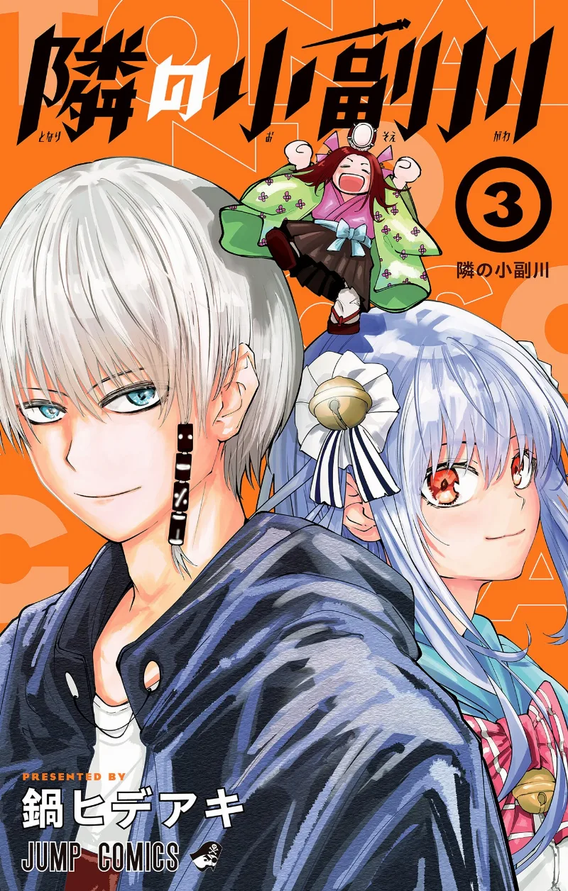 Volume 03