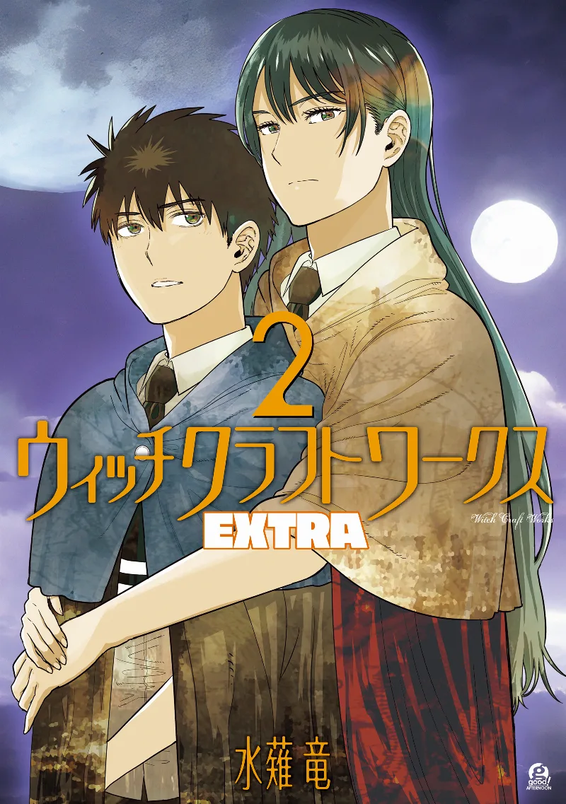 Volume 02