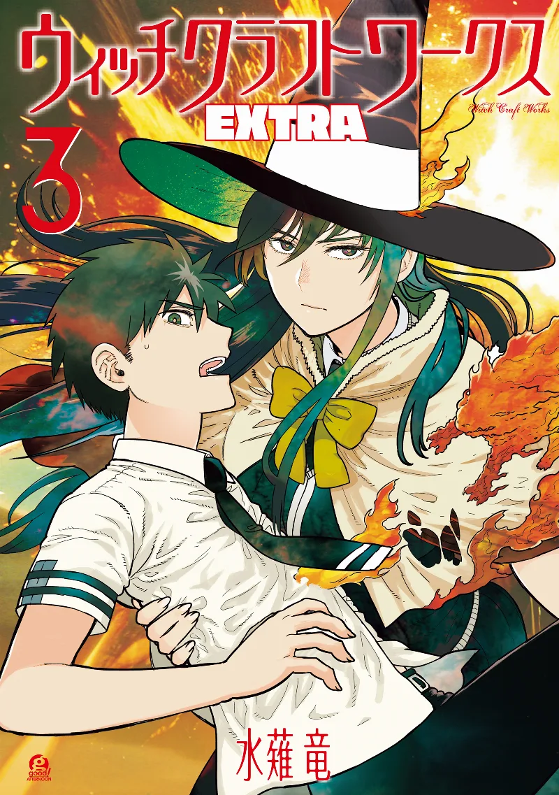 Volume 03