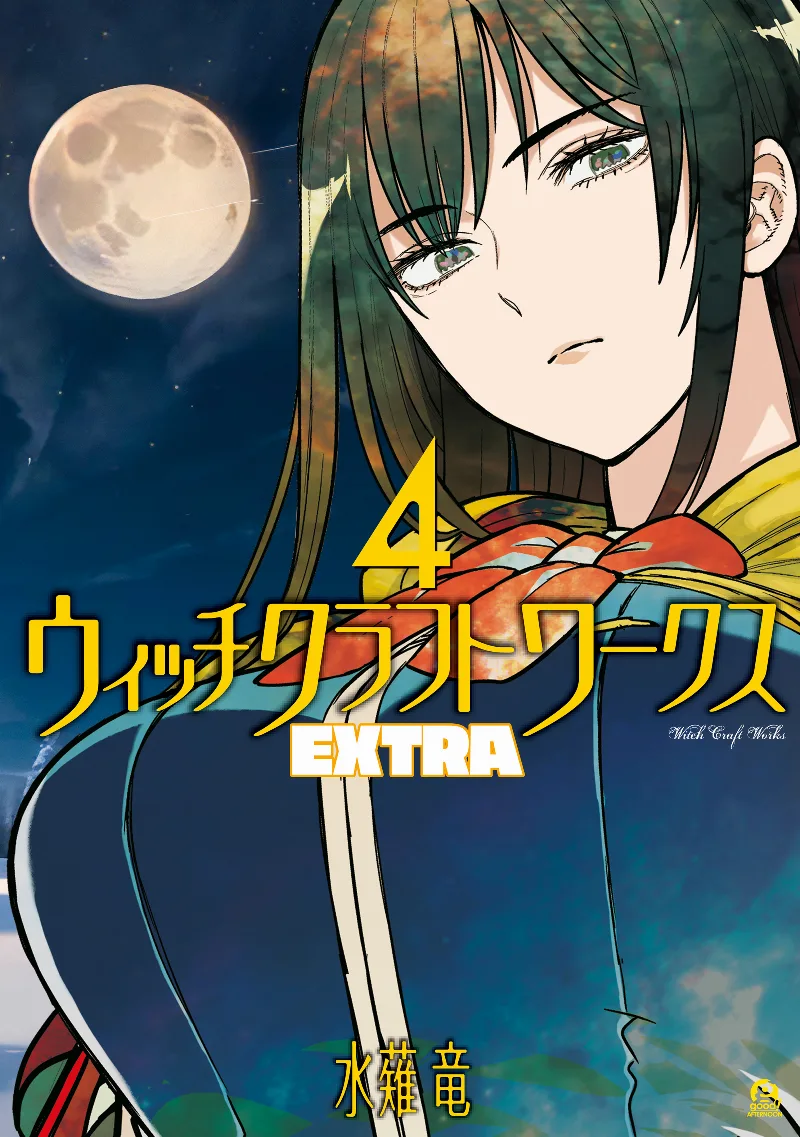 Volume 04