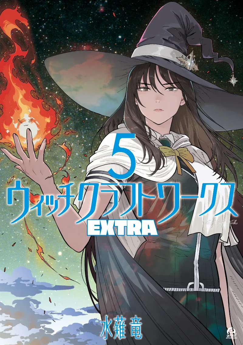 Volume 05