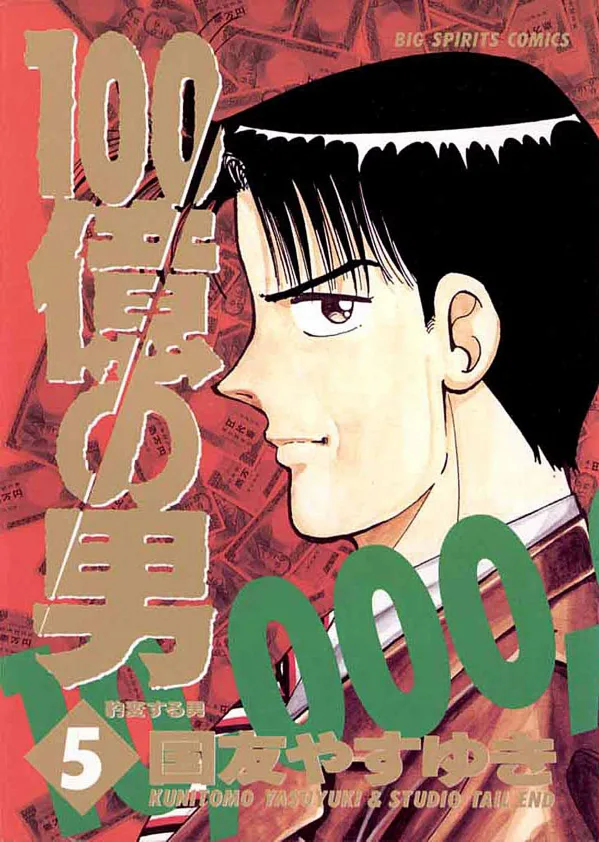 Volume 05