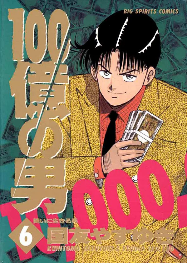 Volume 06