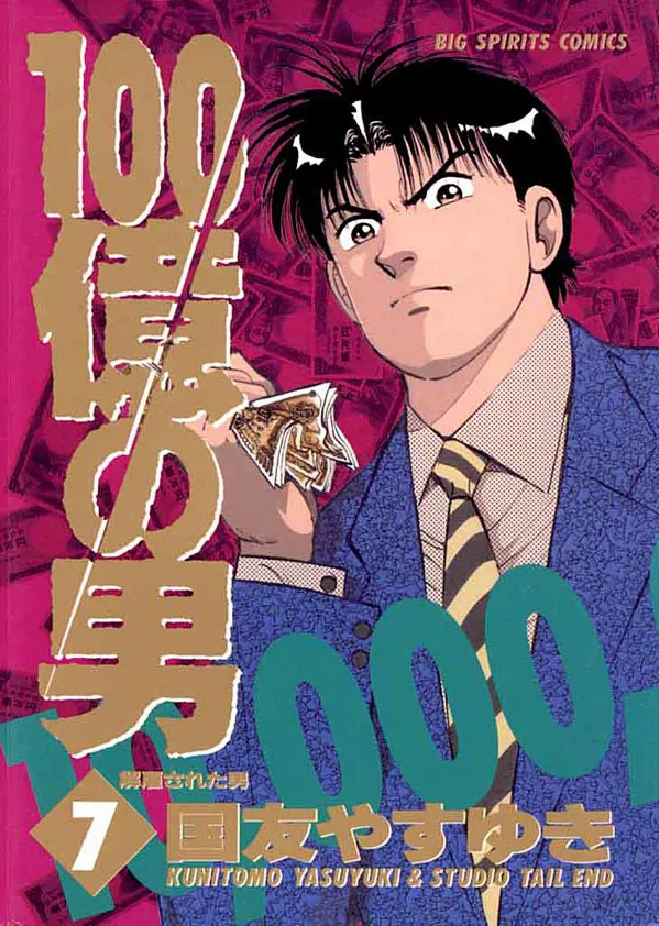 Volume 07