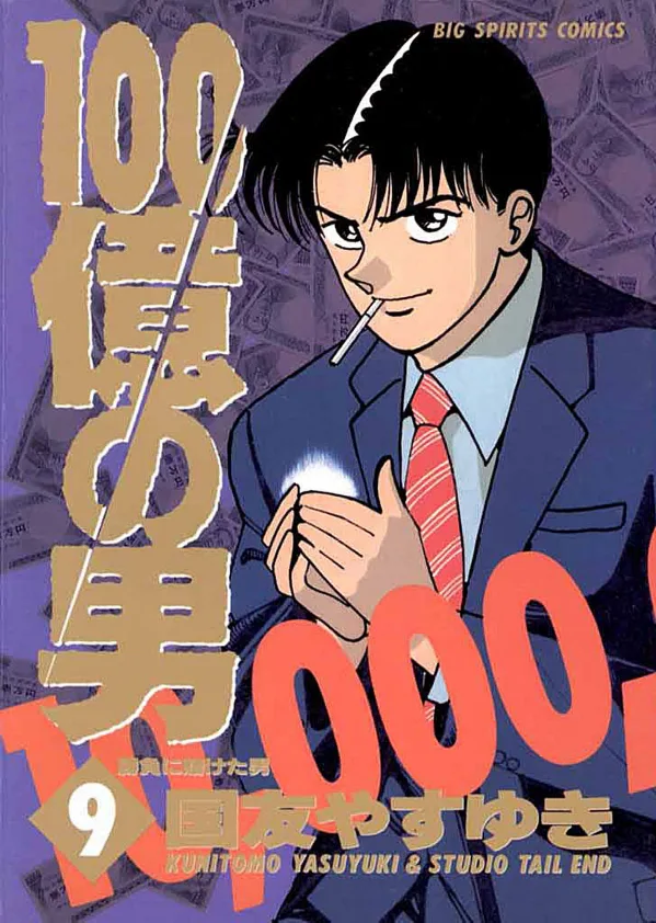Volume 09
