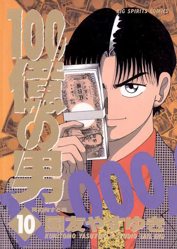 Volume 10