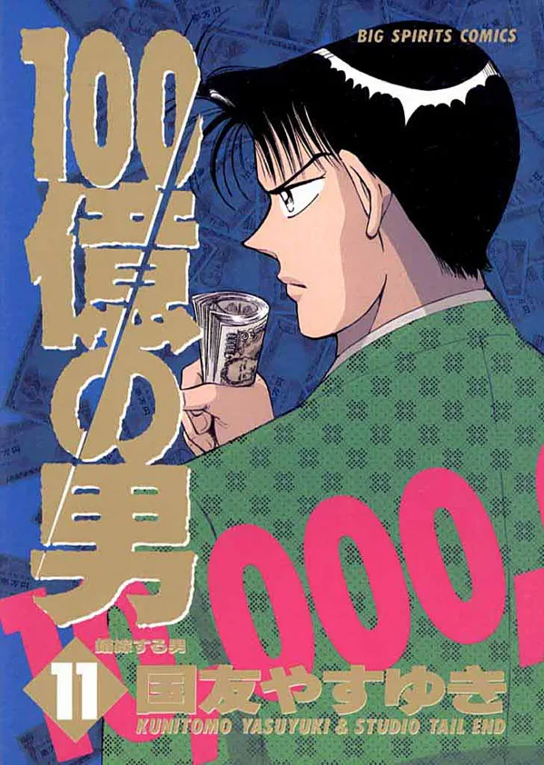 Volume 11