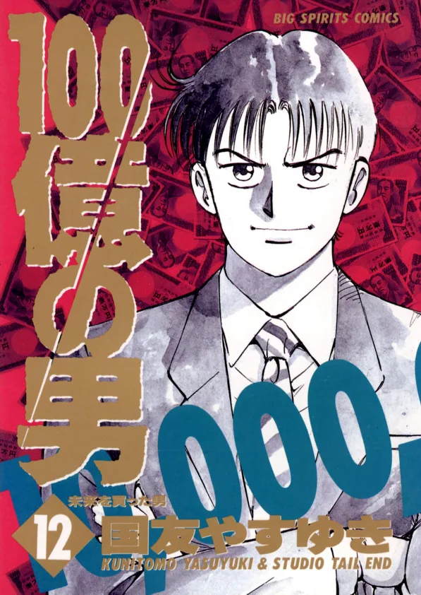 Volume 12