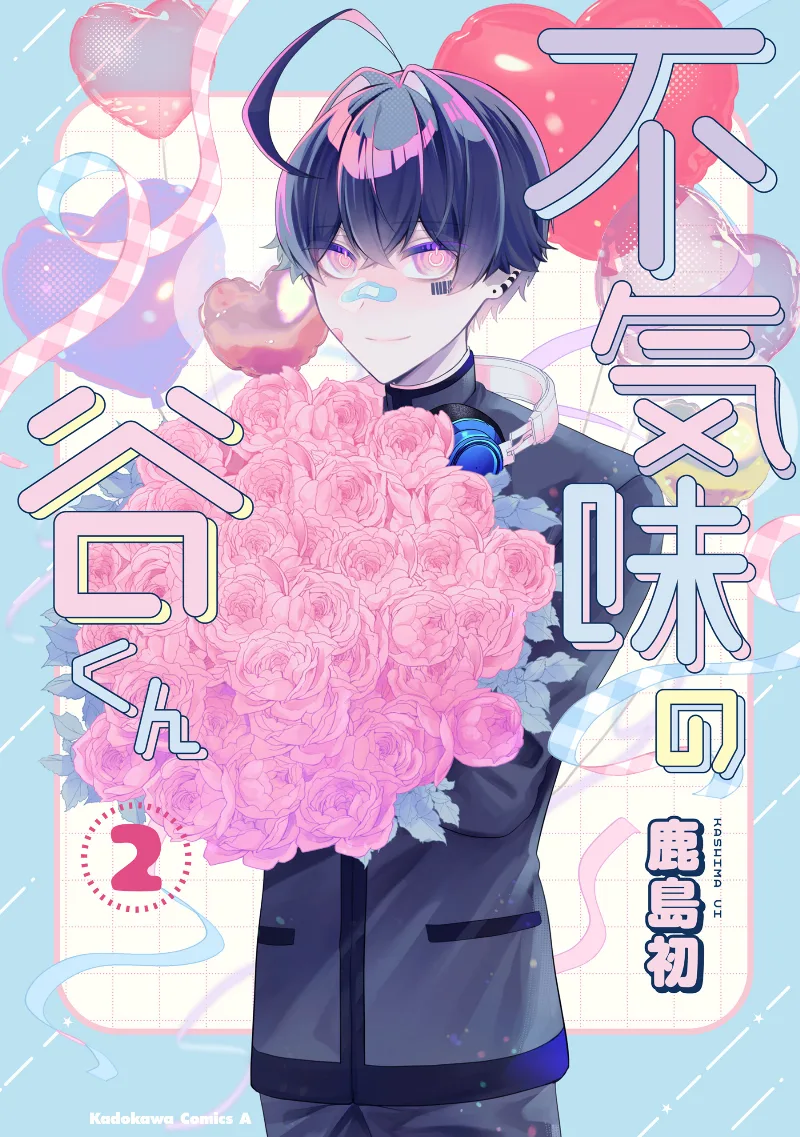 Volume 02