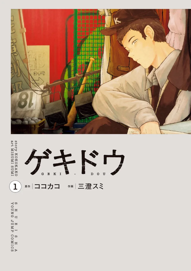 Volume 01