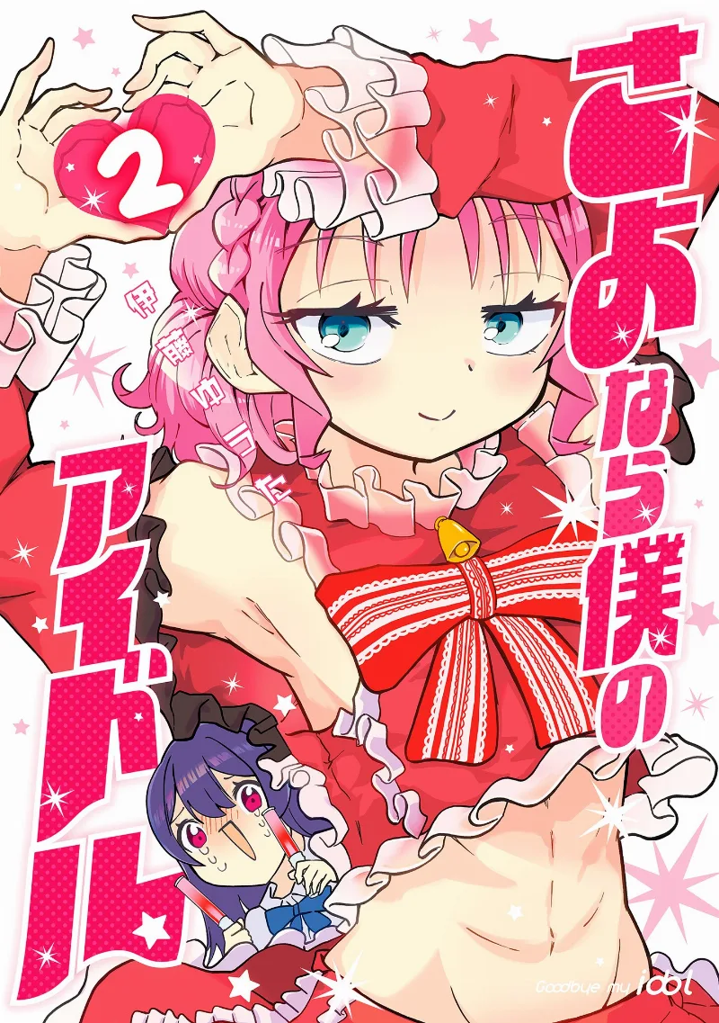 Volume 02