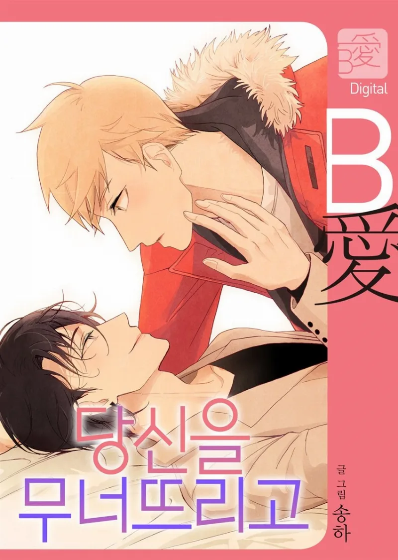 Volume 00.2