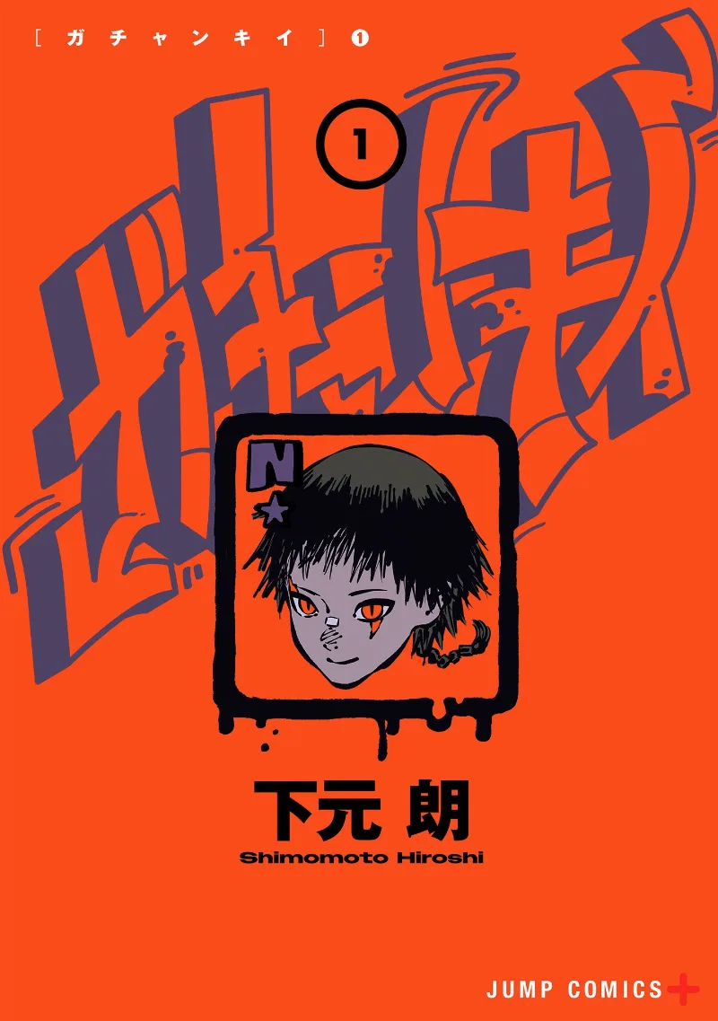 Volume 01