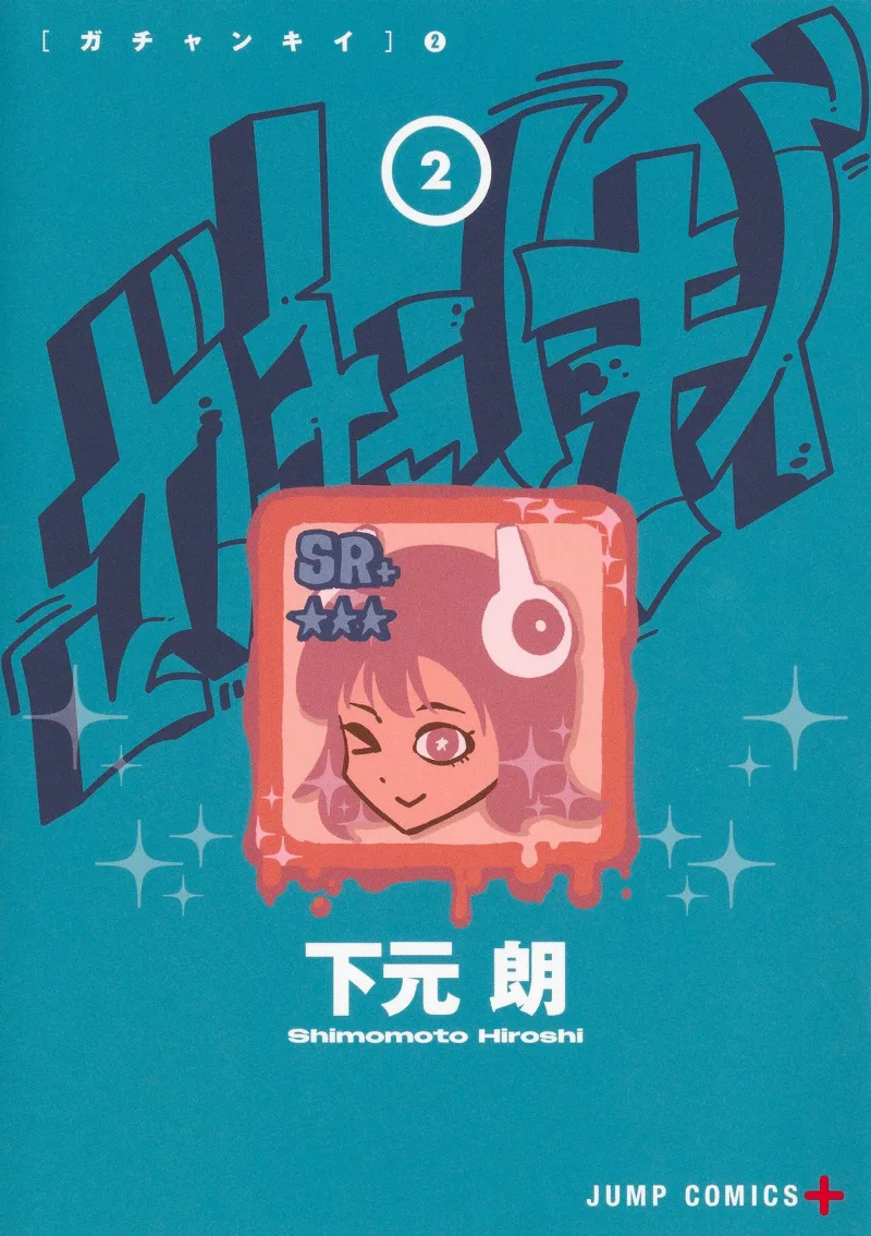 Volume 02