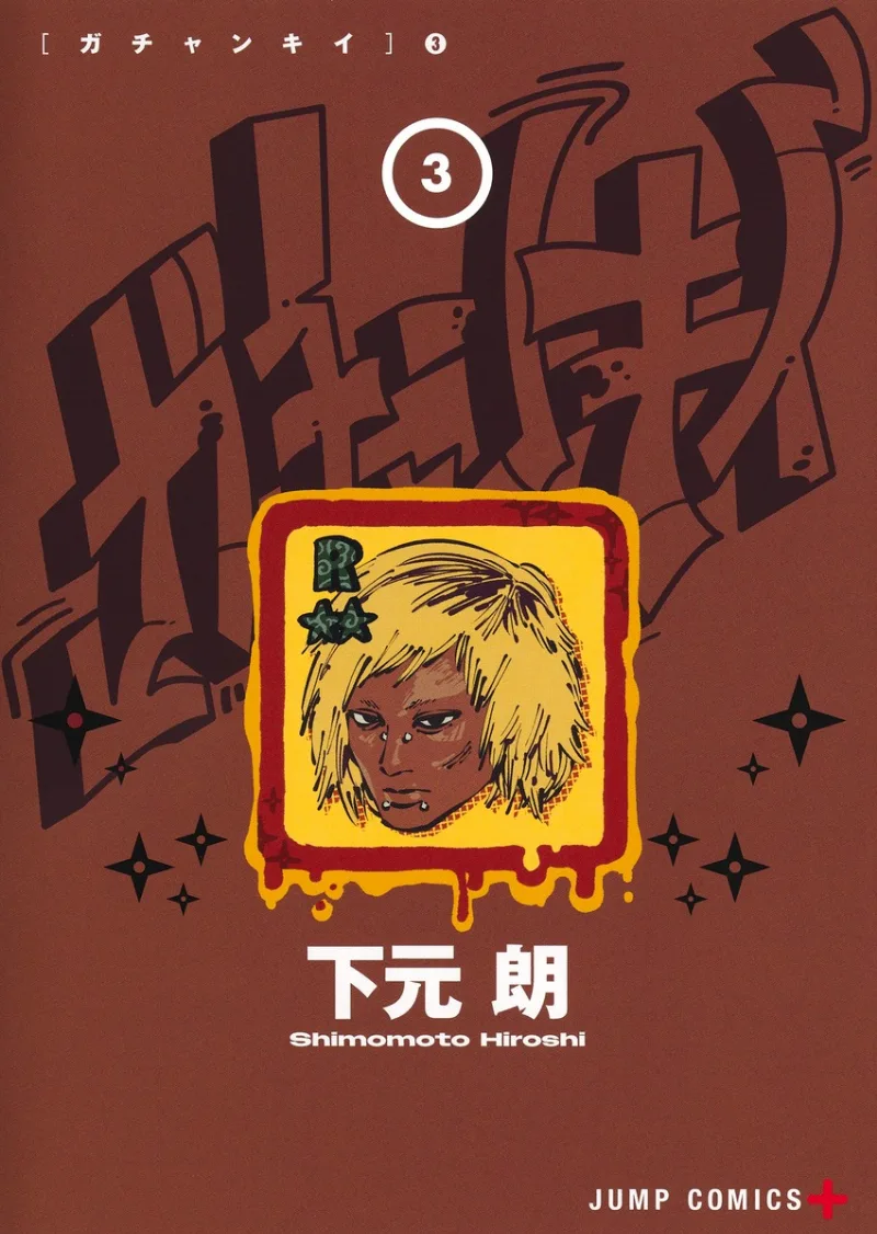 Volume 03