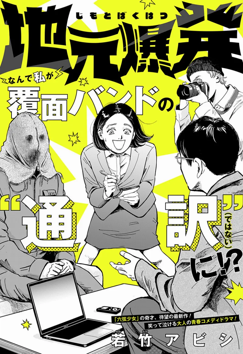 Volume 00