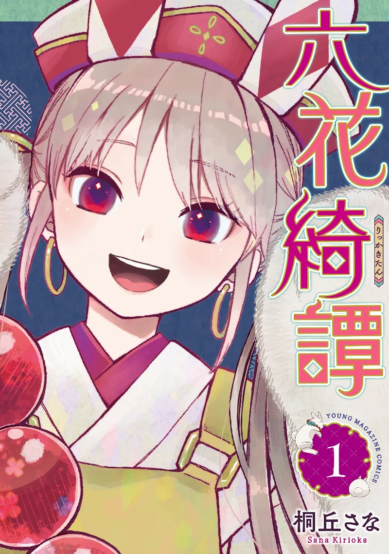 Volume 01