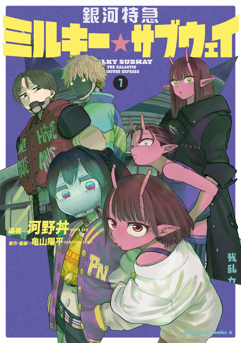 Volume 01