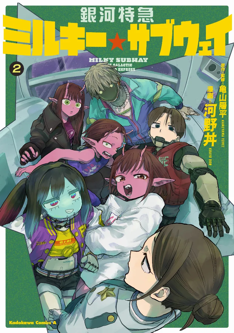 Volume 02