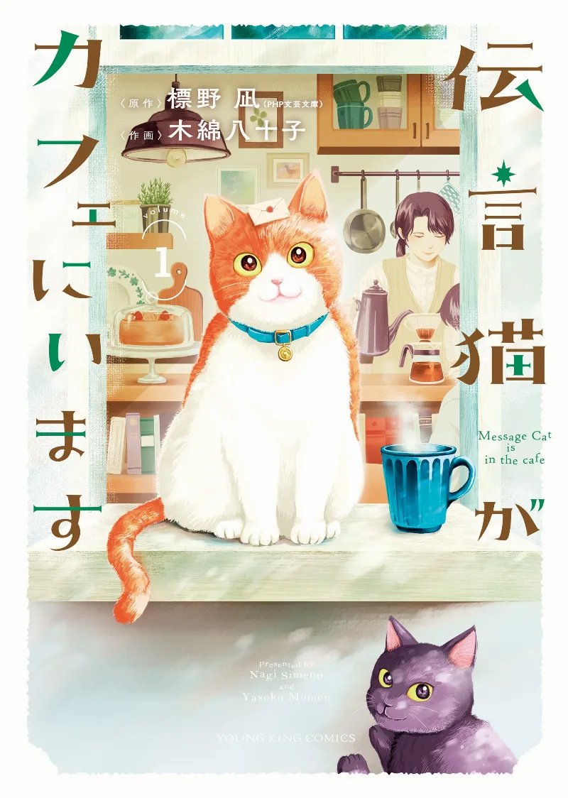 Volume 01