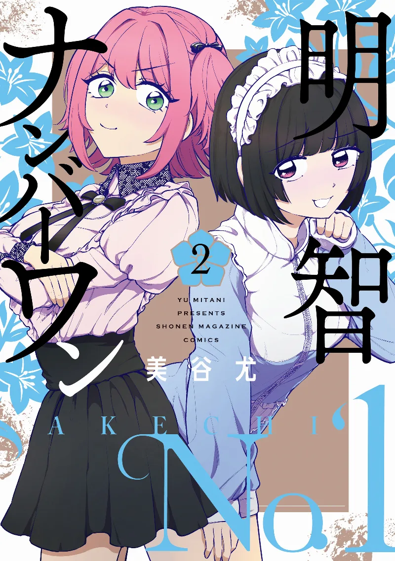 Volume 02