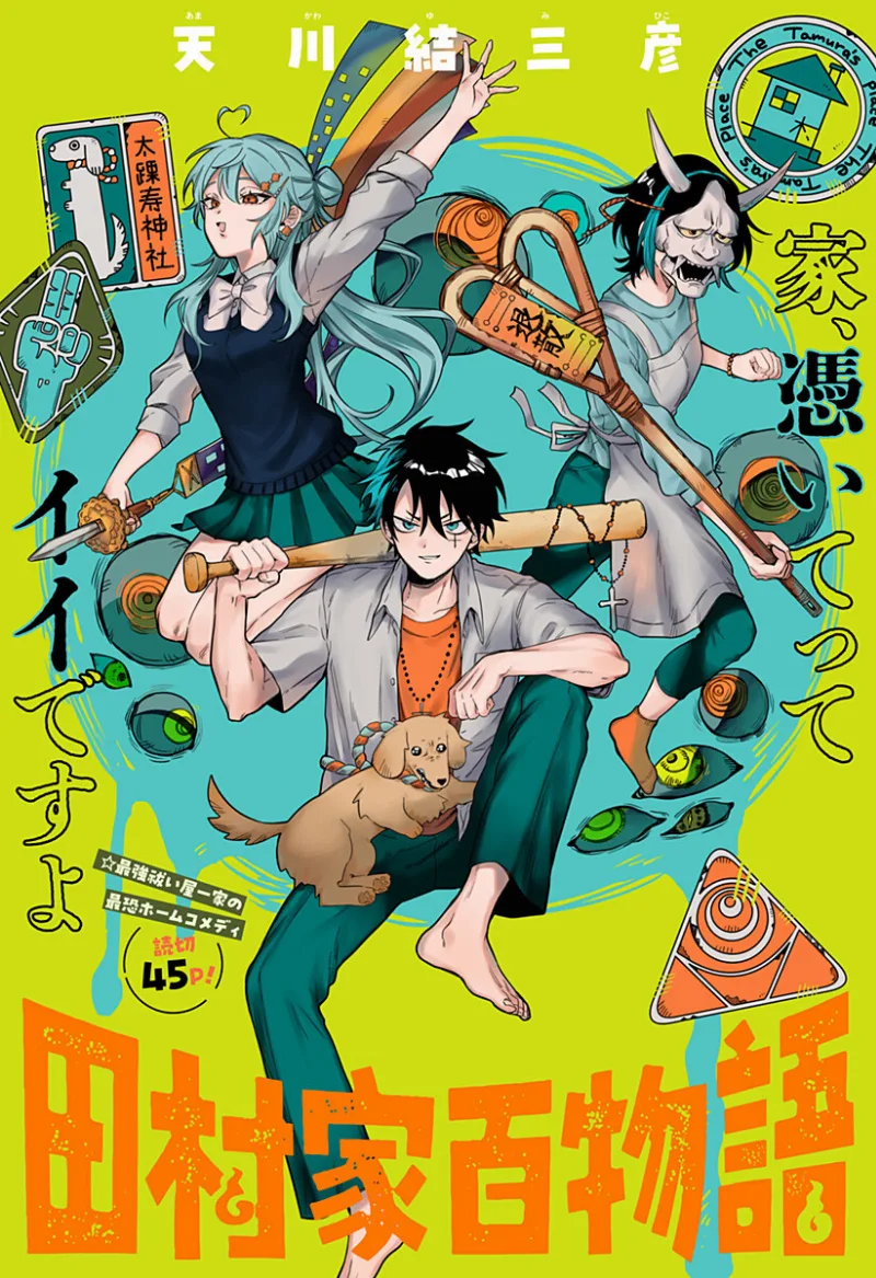 Volume 00