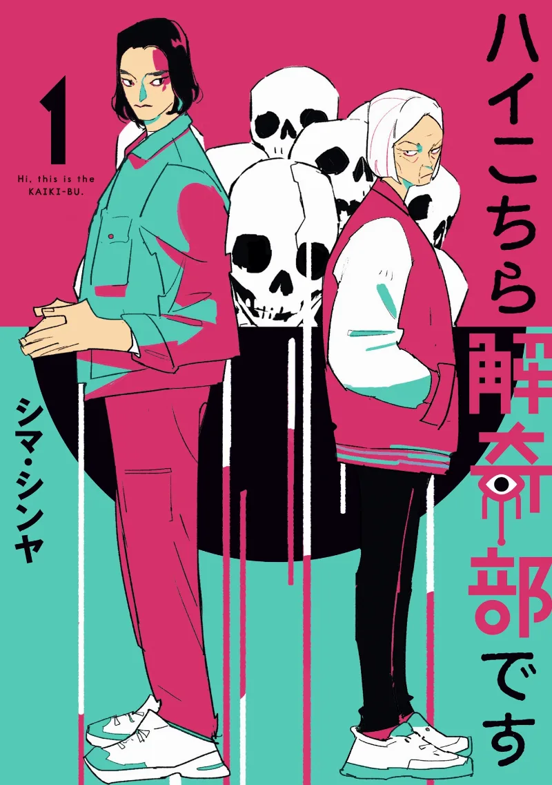 Volume 01