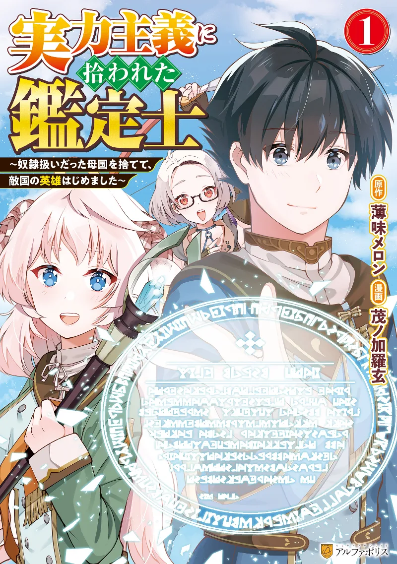 Volume 01