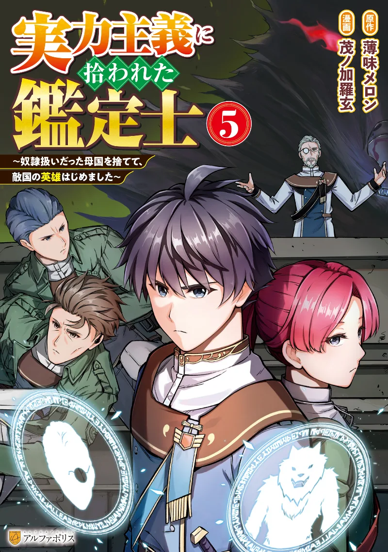 Volume 05