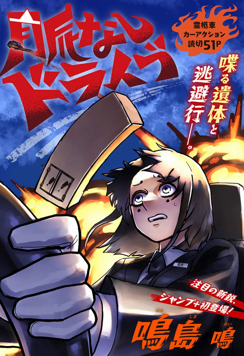 Volume 00