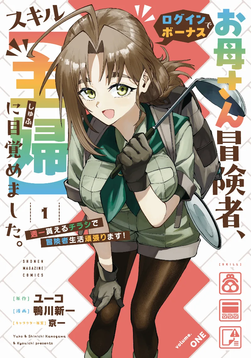 Volume 01