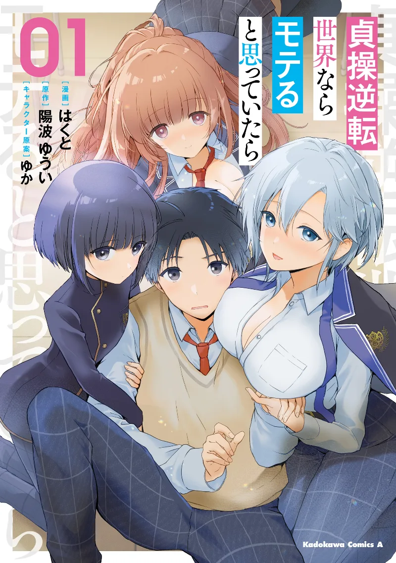 Volume 01