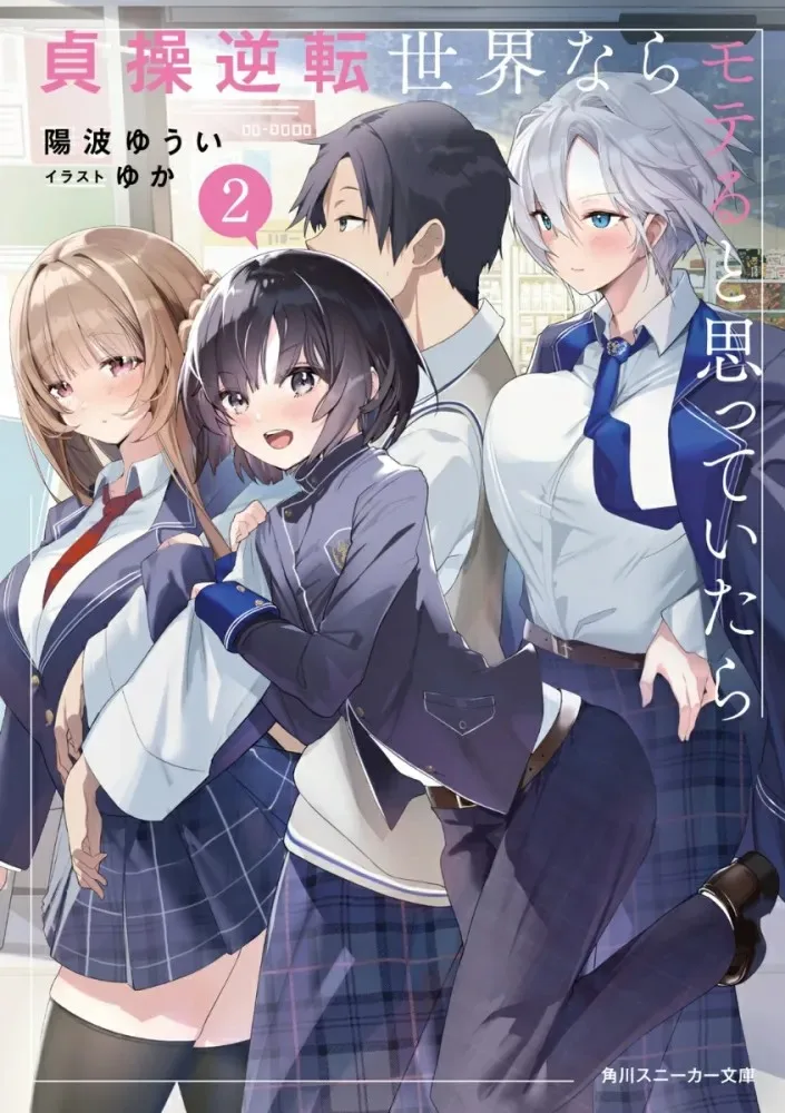 Volume 02