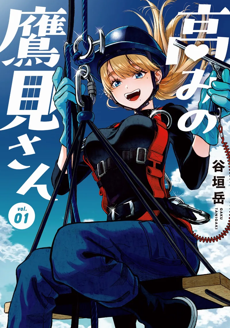 Volume 01