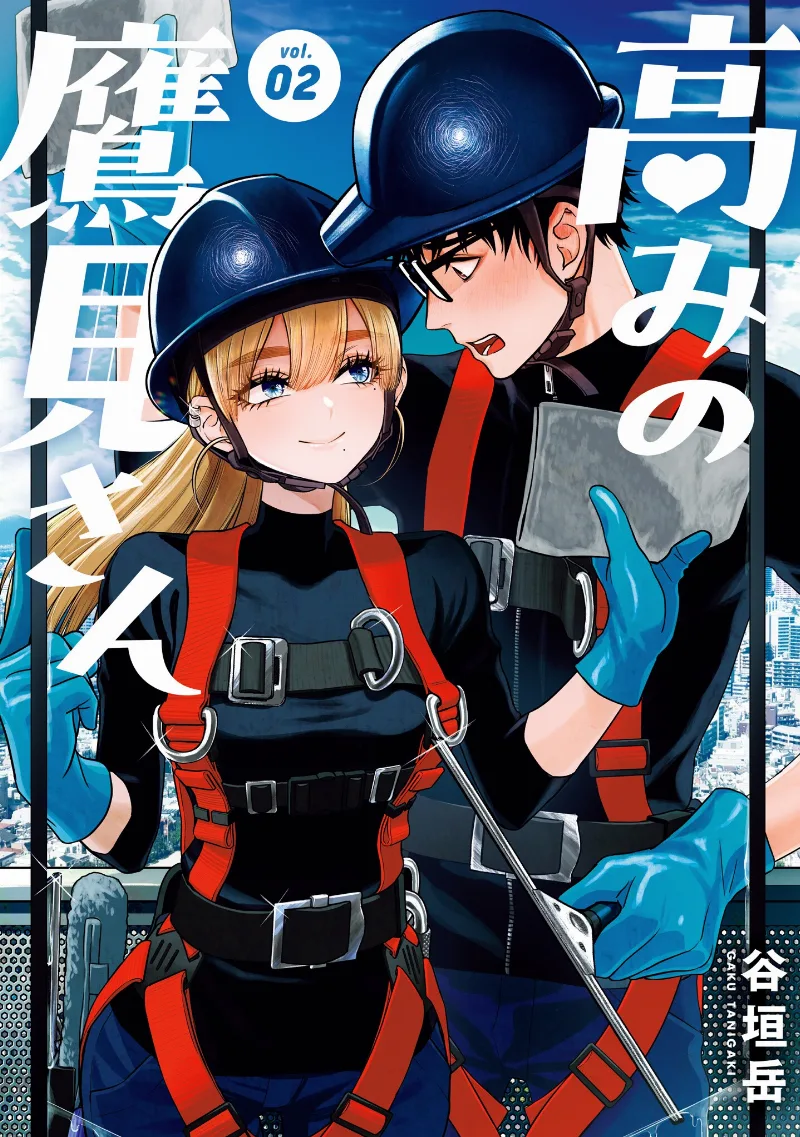 Volume 02