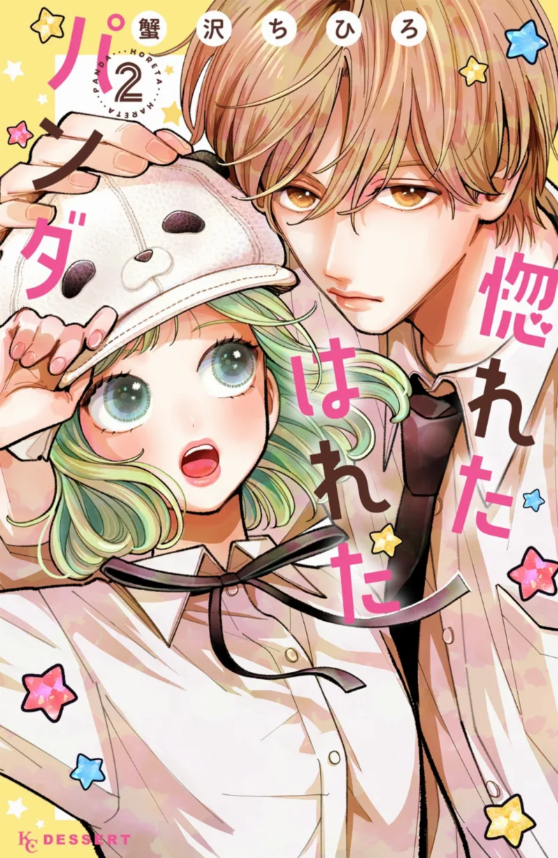 Volume 02
