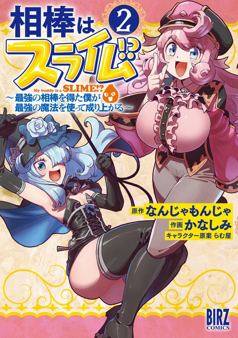 Volume 02