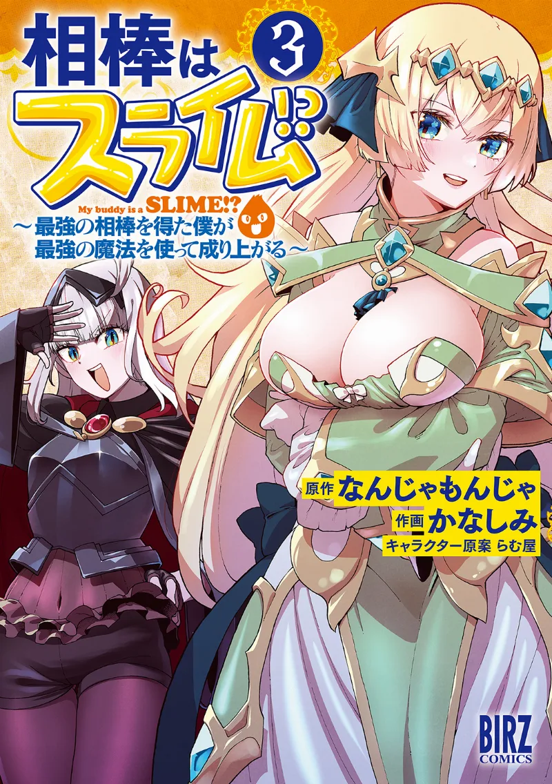 Volume 03