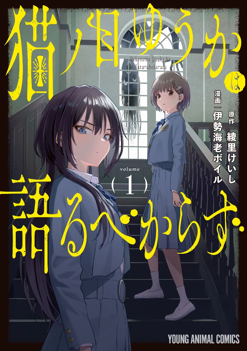 Volume 01