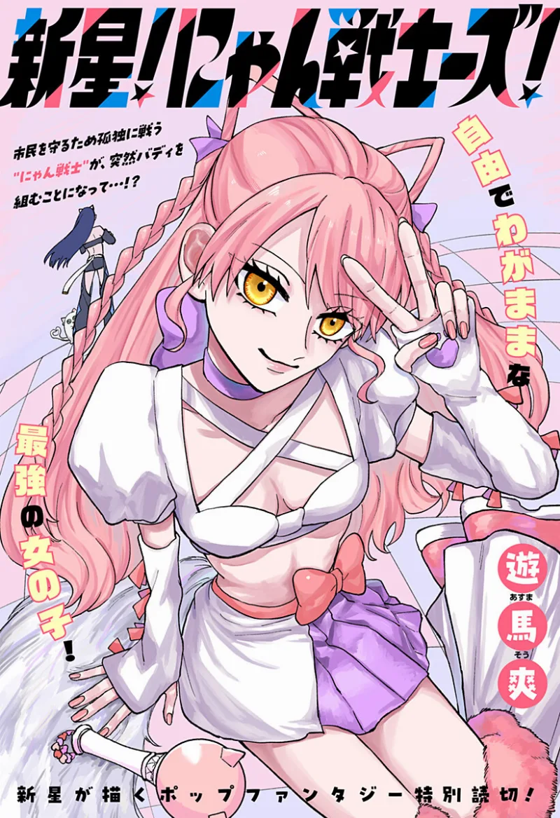 Volume 00