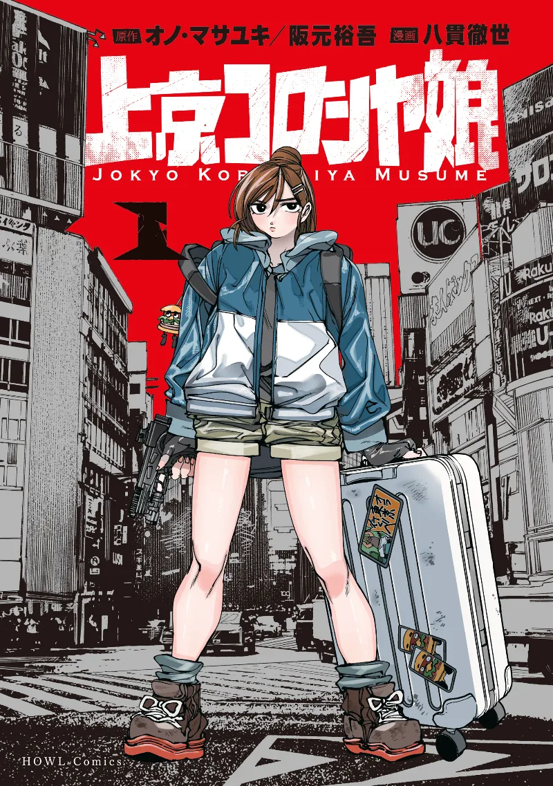 Volume 01
