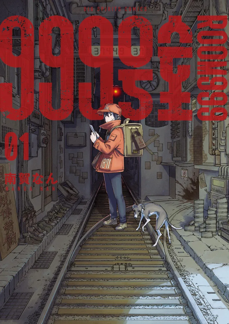 Volume 01