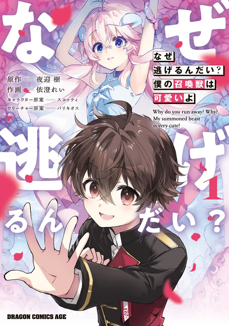 Volume 01