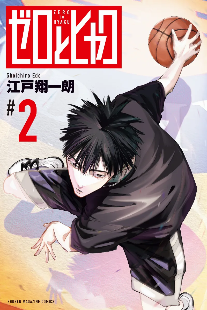 Volume 02