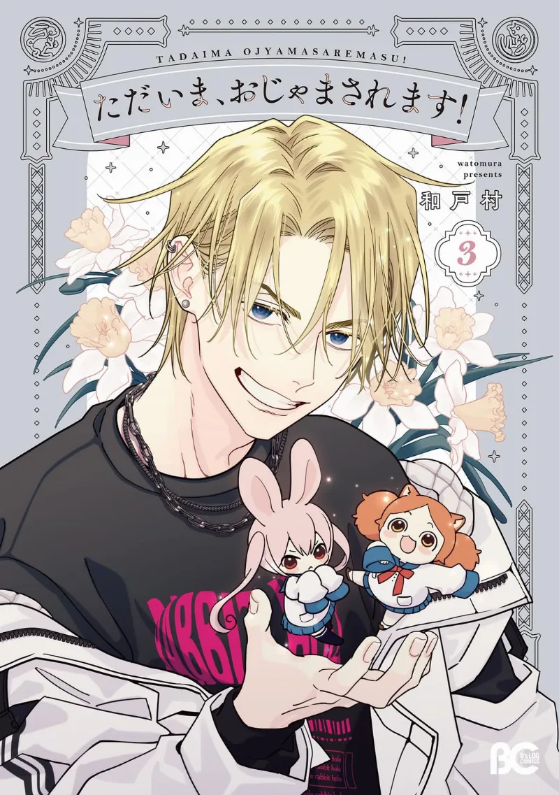 Volume 03