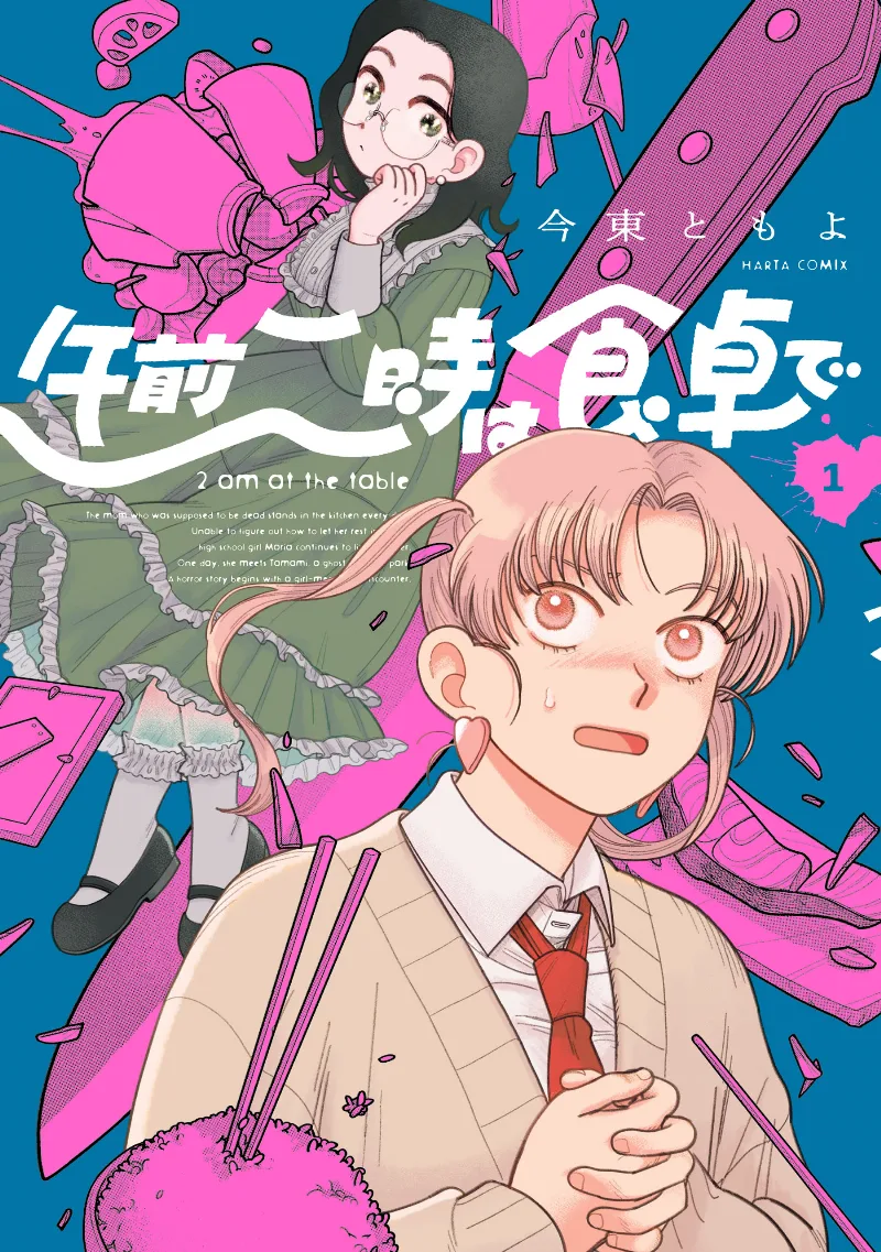 Volume 01